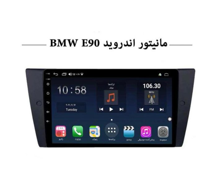 مانیتور اندروید فابریک بی ام و BMW E90-E93 با قاب و سوکت فابریک+هدیه❤ - تصویر 1