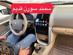 مانیتور اندروید فابریک سمند سورن و سورن پلاس با قاب و سوکت فابریک+هدیه❤ - تصویر 4