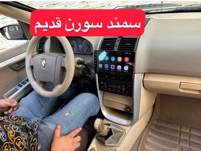 مانیتور اندروید فابریک سمند سورن و سورن پلاس با قاب و سوکت فابریک+هدیه❤ - تصویر 4