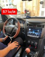 مانیتور اندروید فابریک هایما S7 با قاب و سوکت فابریک+هدیه❤ - تصویر 2