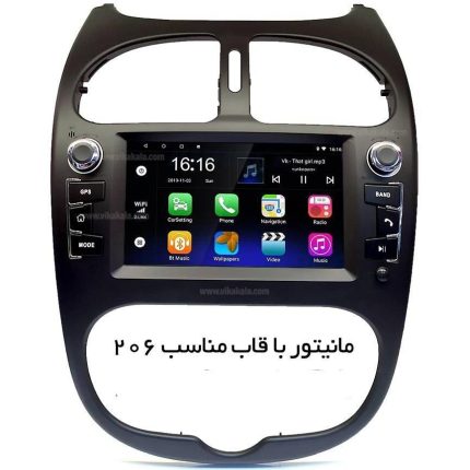 مانیتور اندروید فابریک پژو 206 ولوم دار 8 اینچ با قاب و سوکت فابریک+هدیه❤