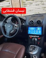 مانیتور اندروید فابریک نیسان قشقایی با قاب و سوکت فابریک+هدیه❤ - تصویر 2