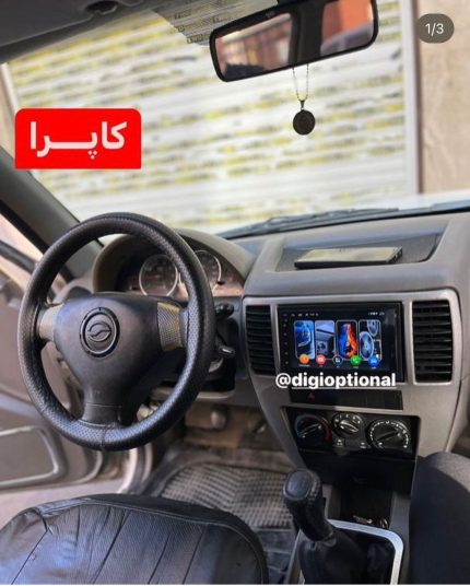 مانیتور اندروید فابریک لندمارک و کاپرا 1 و 2 سایز ۷ اینچ با قاب و سوکت فابریک+هدیه❤