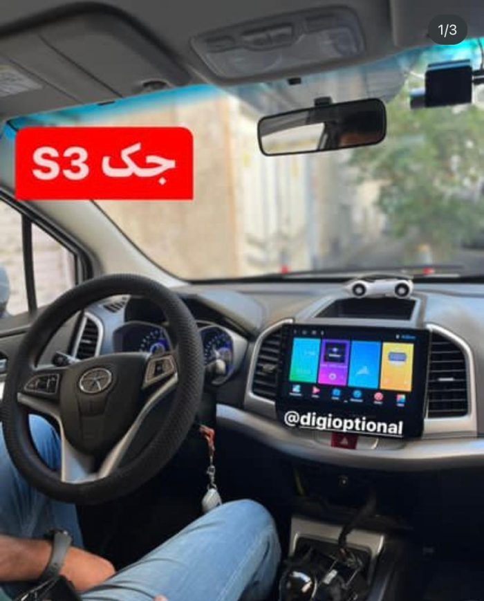 مانیتور اندروید فابریک جک اس3-S3 با قاب و سوکت فابریک+هدیه❤ - تصویر 2