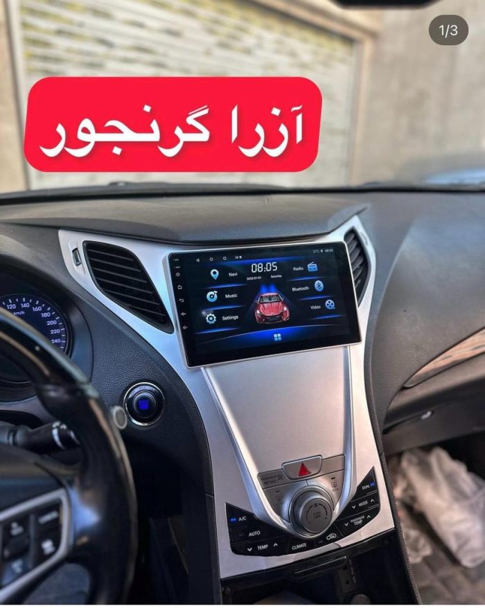 مانیتور اندروید فابریک هیوندا آزرا گرنجور با قاب و سوکت فابریک+هدیه❤ - تصویر 2