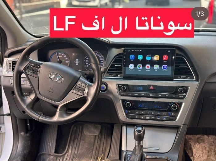 مانیتور اندروید فابریک هیوندا سوناتا ال اف LF 2017 با قاب و سوکت فابریک+هدیه❤ - تصویر 2